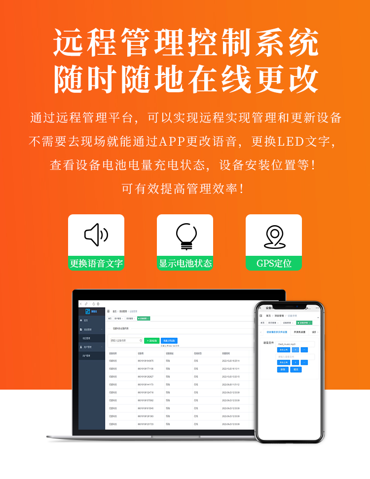 太阳能监控详情_04.jpg