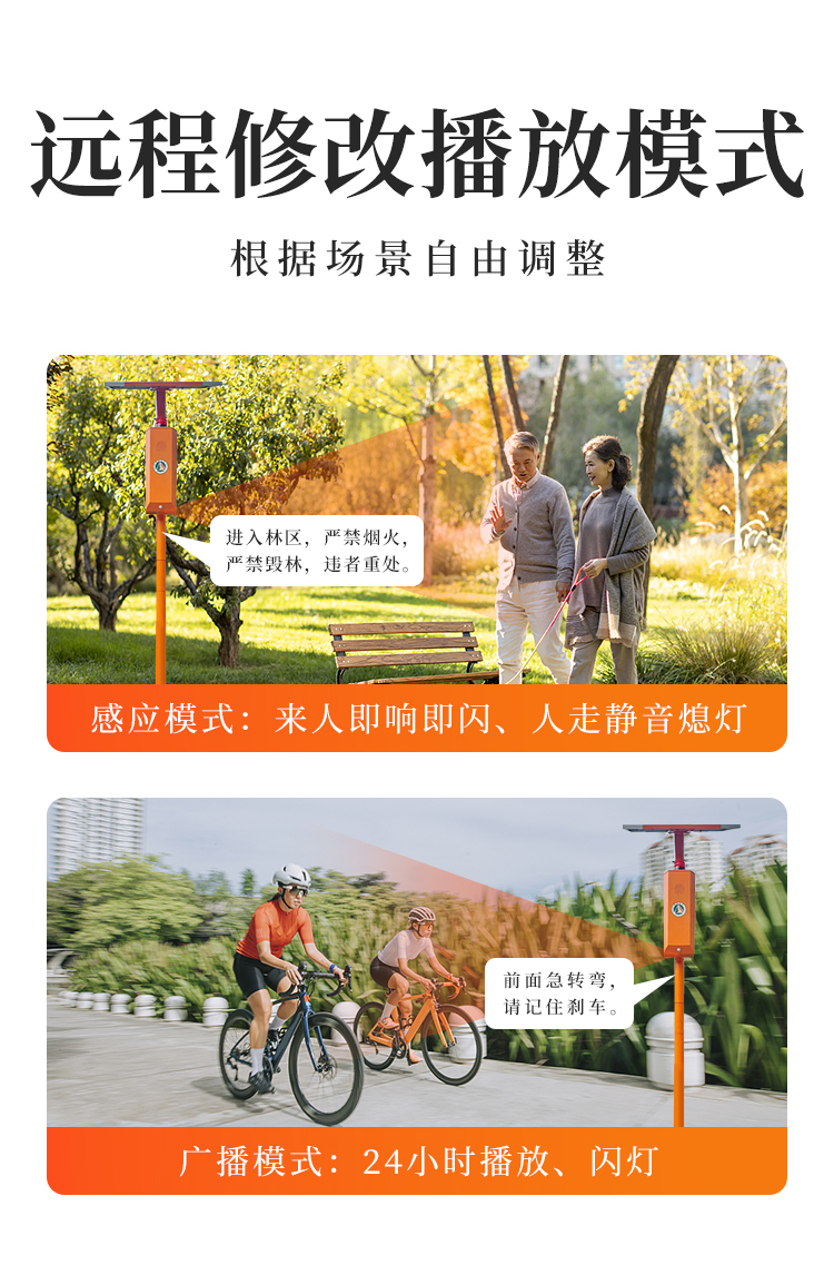 太阳能监控详情_08.jpg