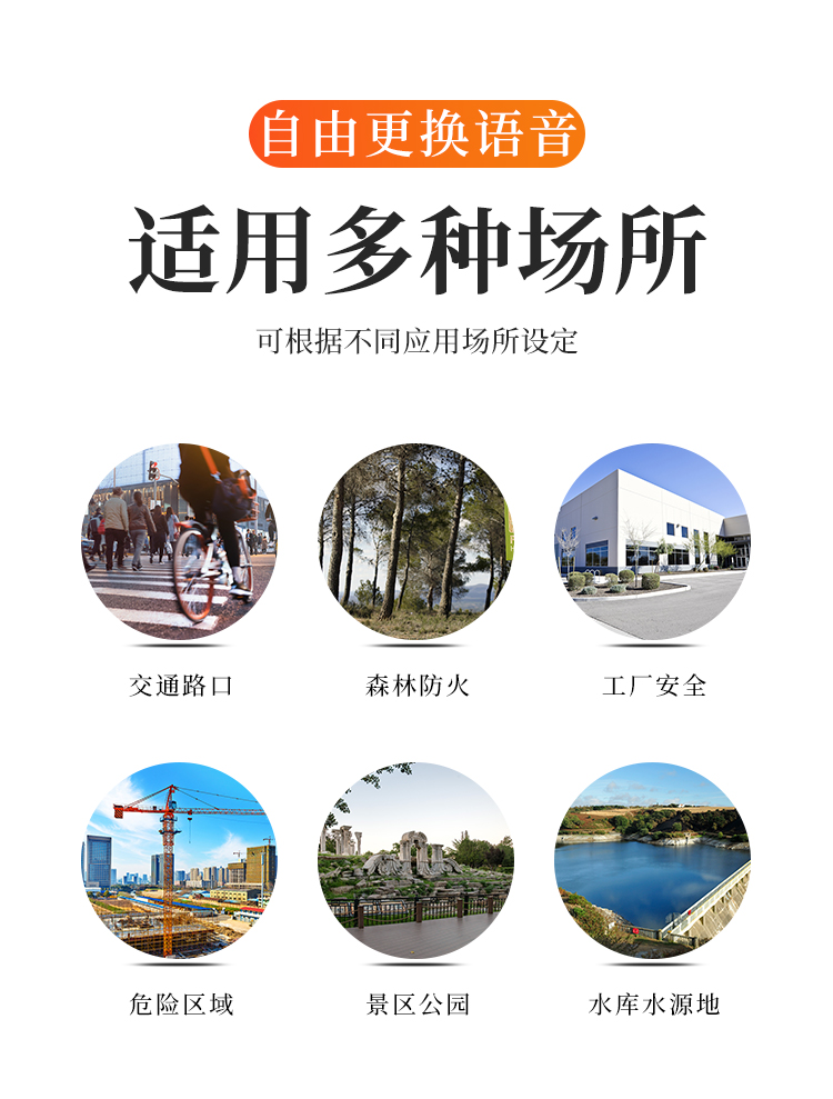 太阳能监控详情_12.jpg