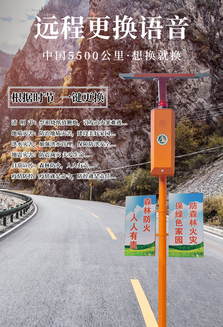 太阳能监控详情_05.jpg