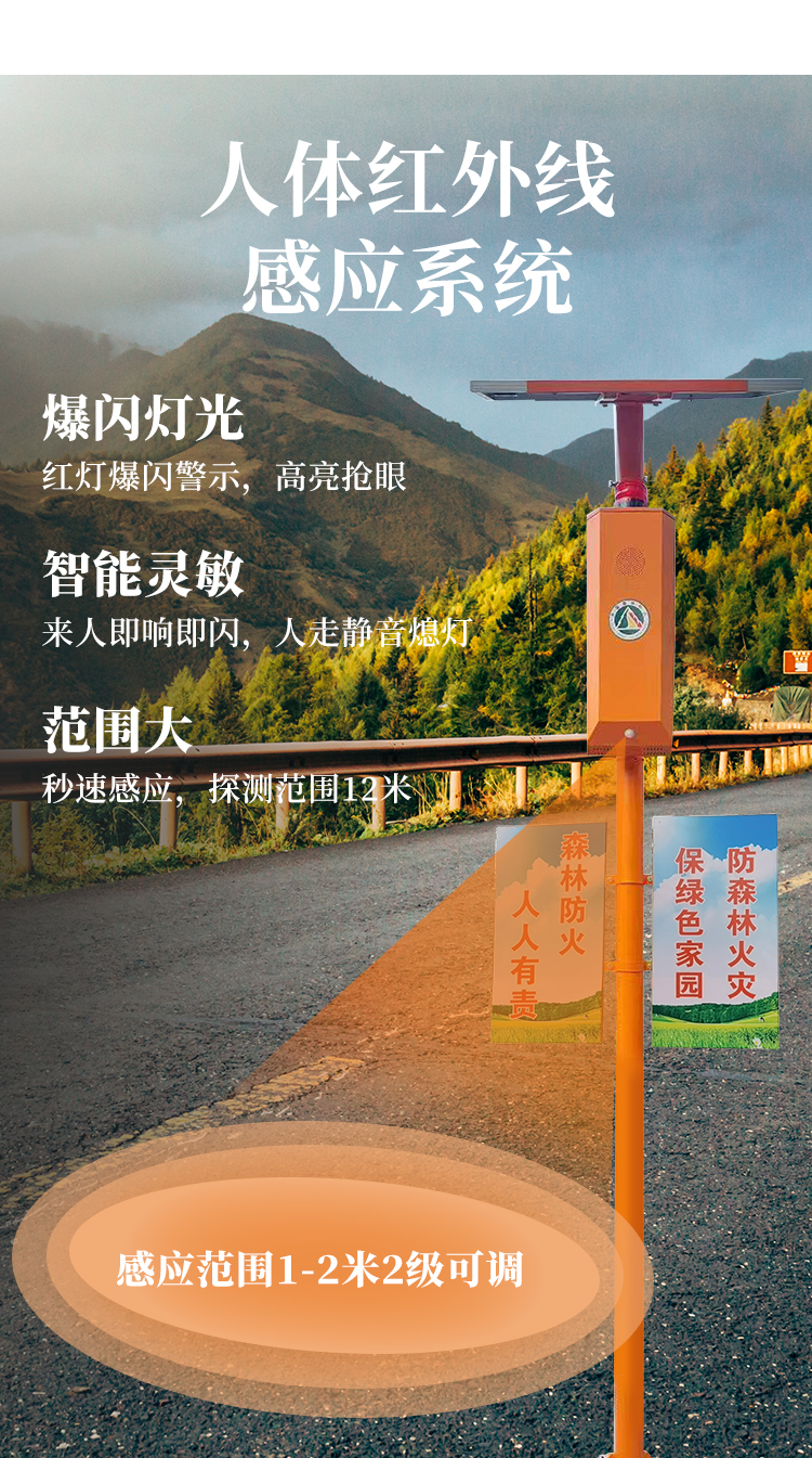 太阳能监控详情_11.jpg