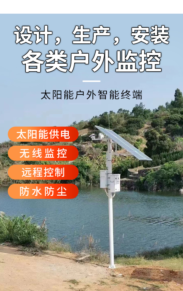 监控_02.jpg
