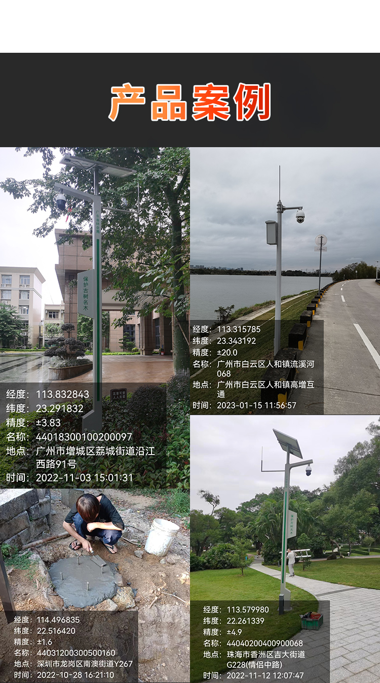监控_05.jpg