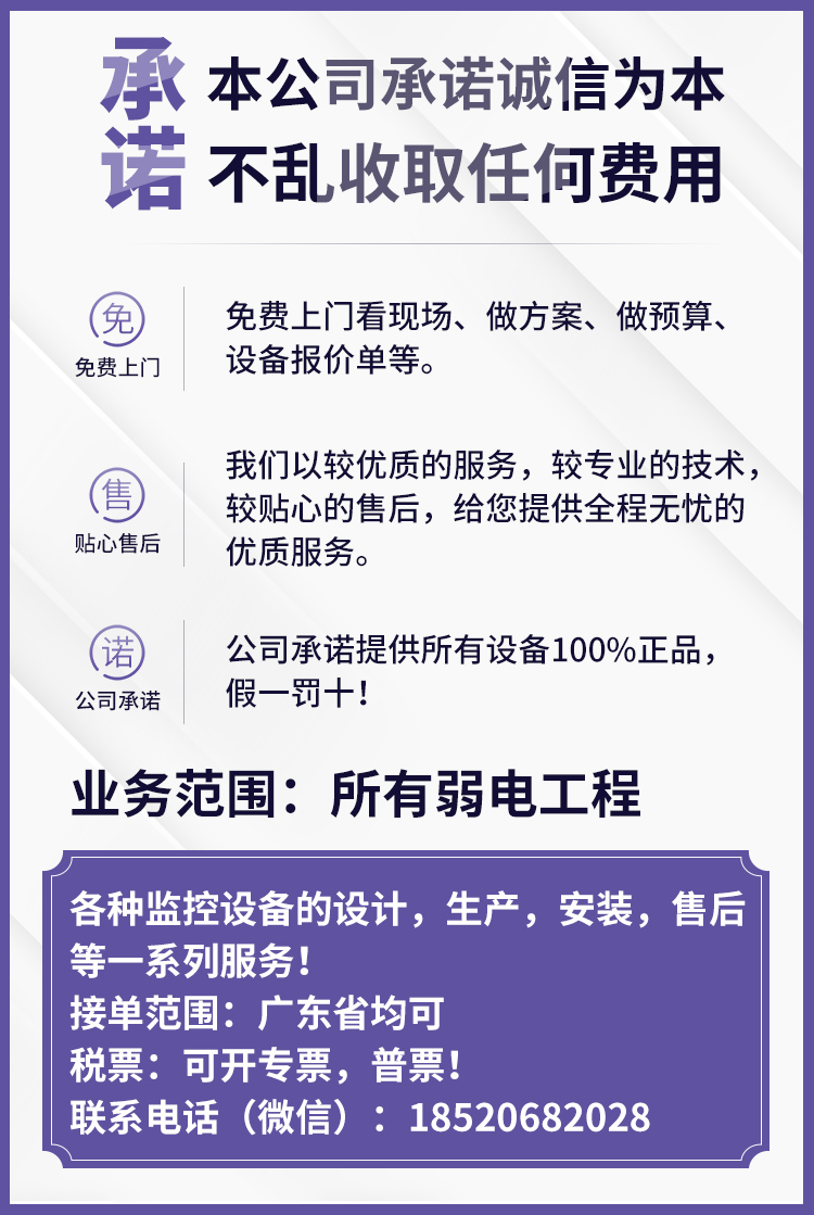 监控_01.jpg