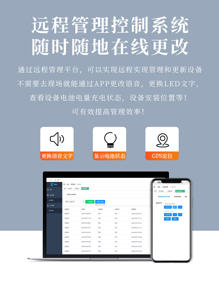太阳能监控详情_04.jpg