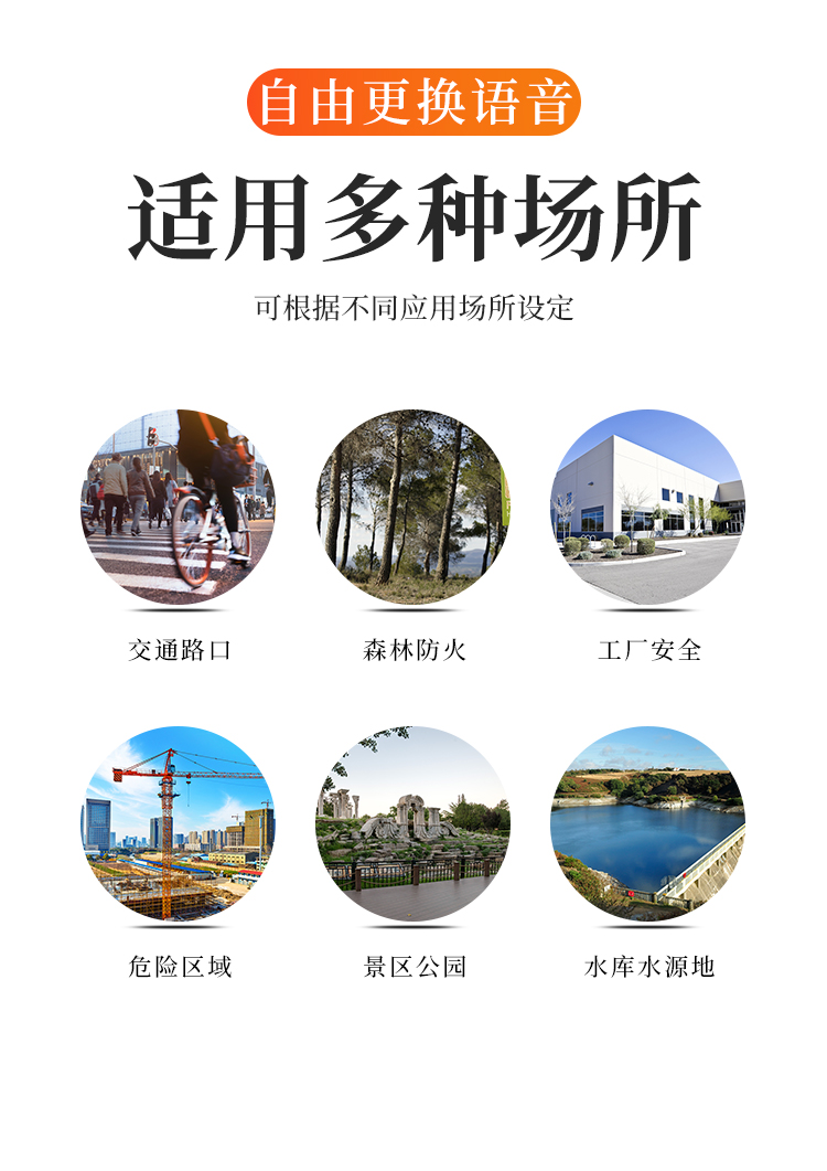 太阳能监控详情_05.jpg